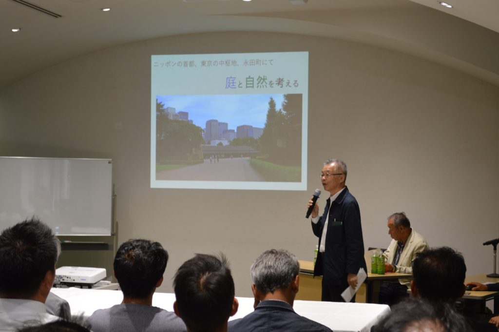 豊藏氏講演「庭と自然」