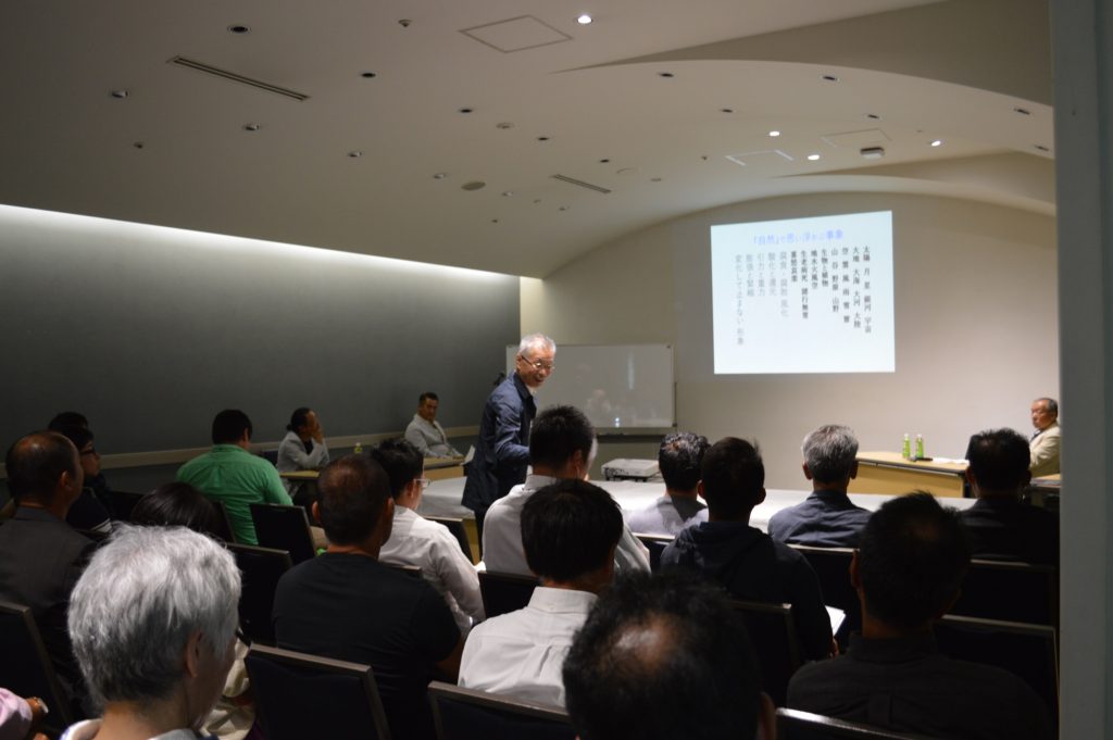 参加者の意見を交えながらの講演